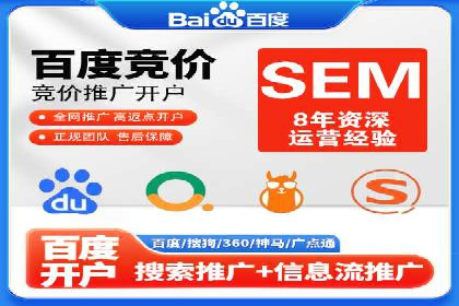 案例解析：SEM广告投放的创意策略