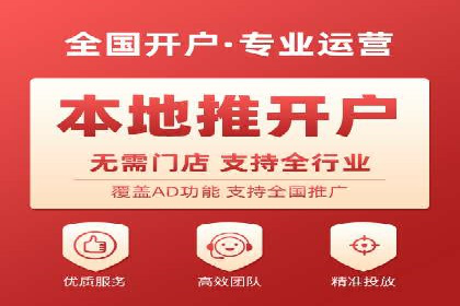 百度推广的广告投放策略案例